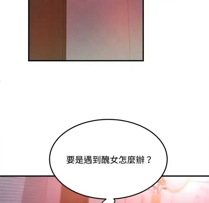 第12話