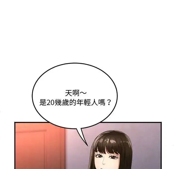 第12話