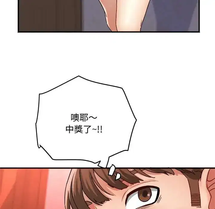 第12話