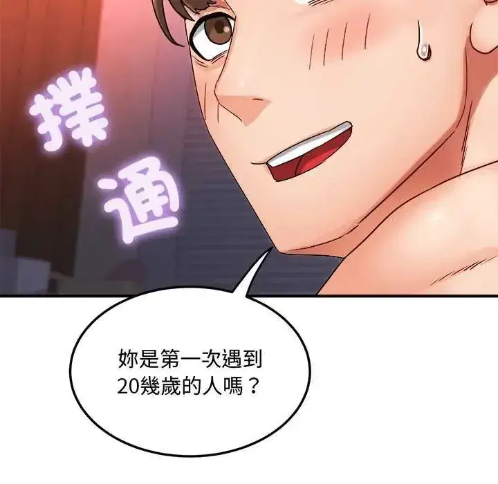 第12話