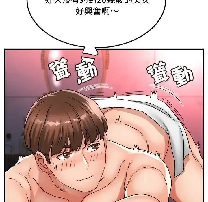 第12話