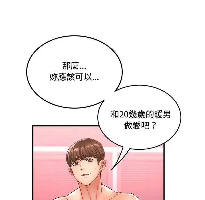 第12話