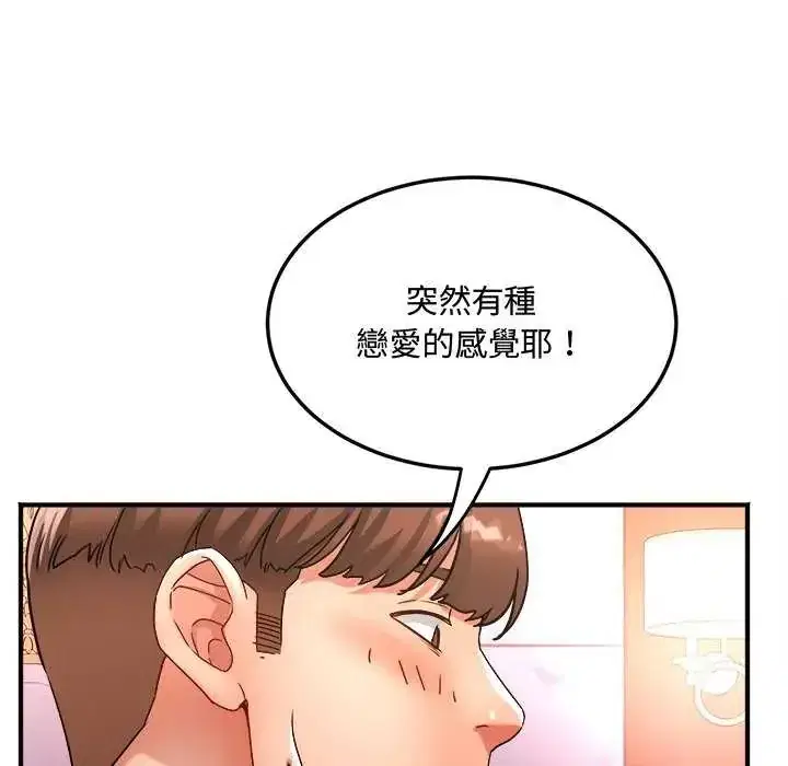 第12話