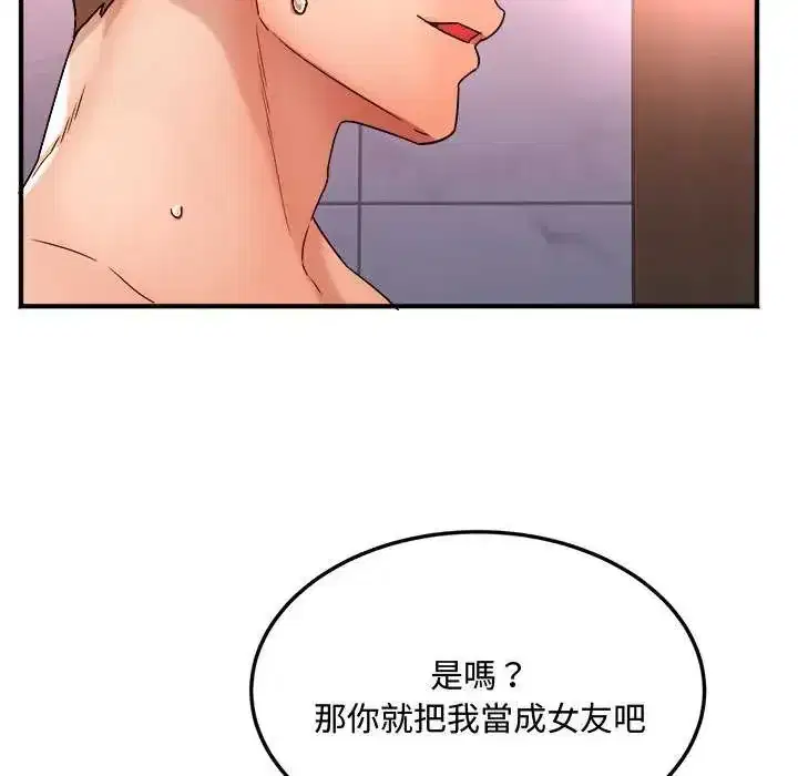 第12話