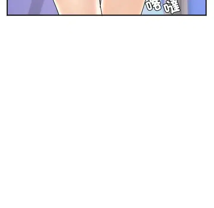第13話 - 第101页