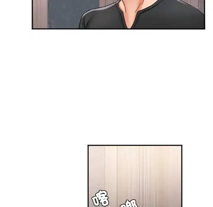 第13話 - 第103页