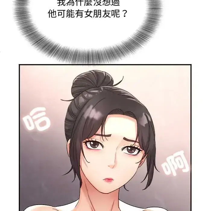 第13話 - 第105页