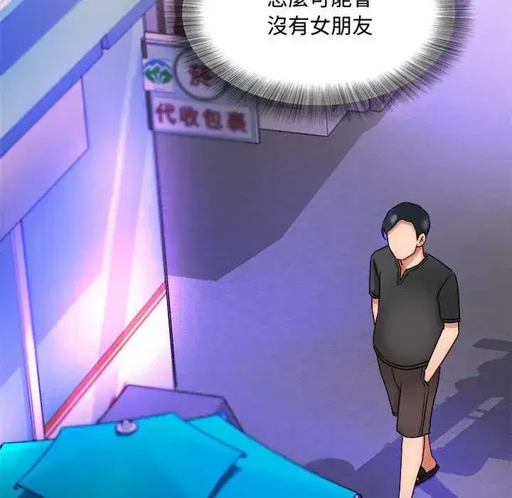 第13話 - 第108页
