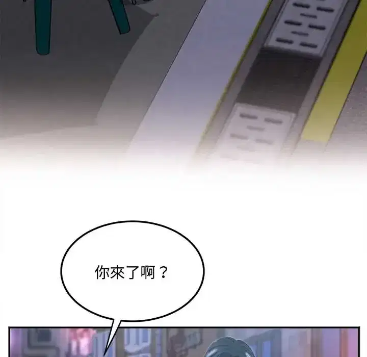 第13話 - 第110页