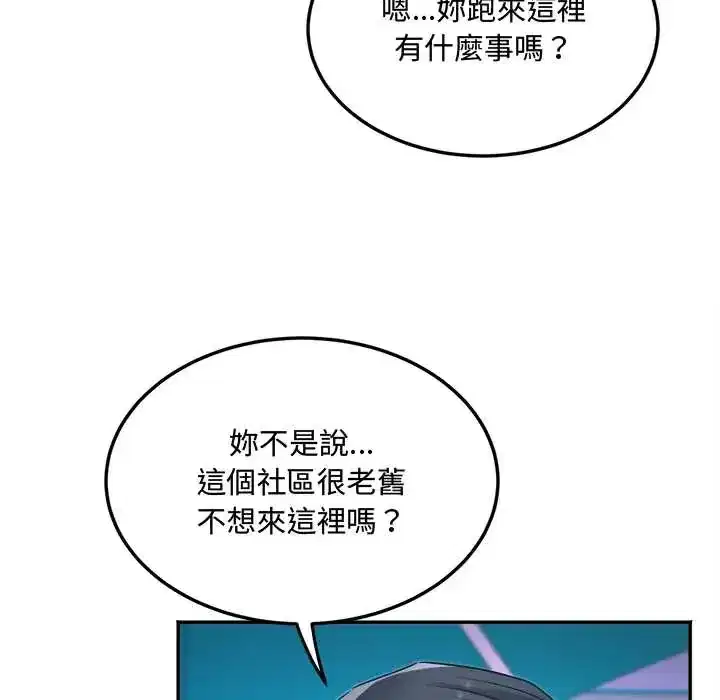 第13話 - 第112页