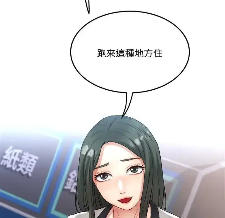 第13話 - 第115页