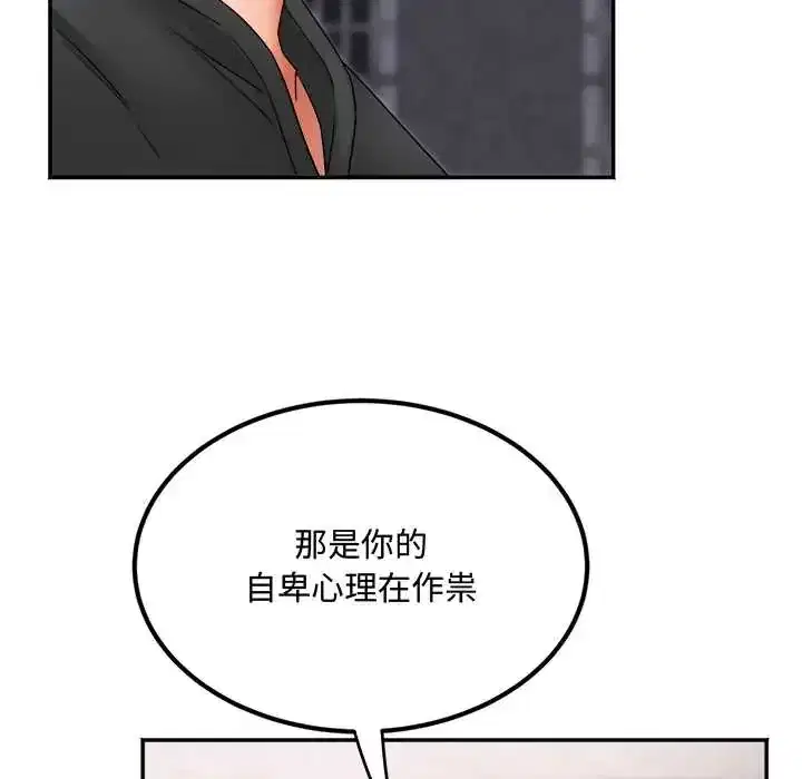 第13話 - 第120页