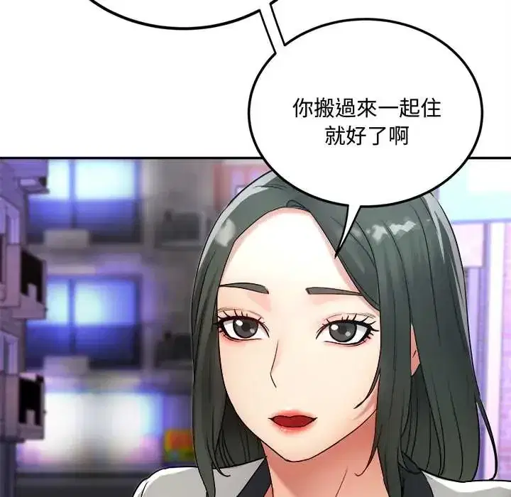 第13話 - 第123页