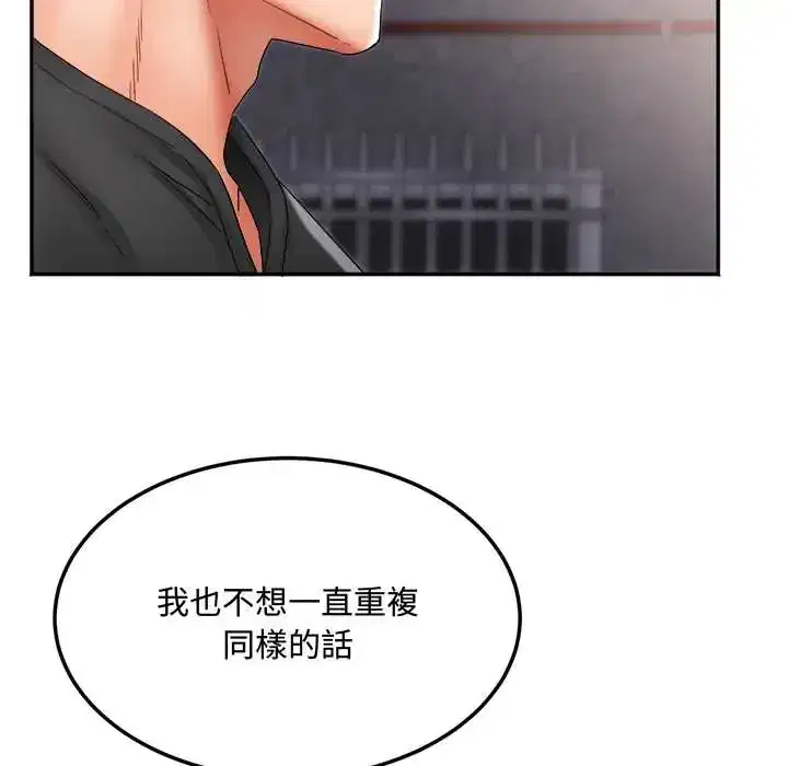 第13話 - 第126页