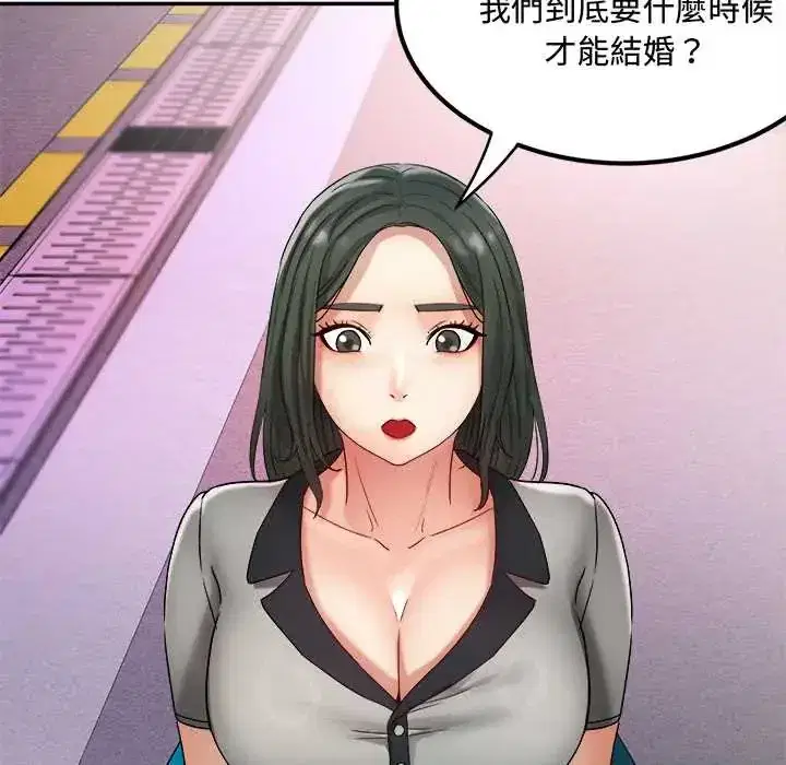 第13話 - 第129页