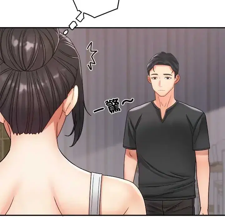 第13話 - 第13页