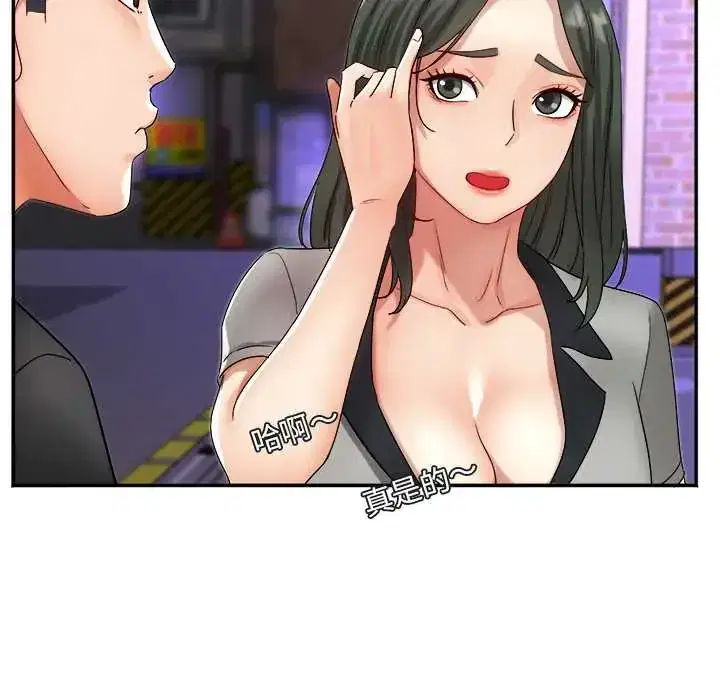 第13話 - 第135页