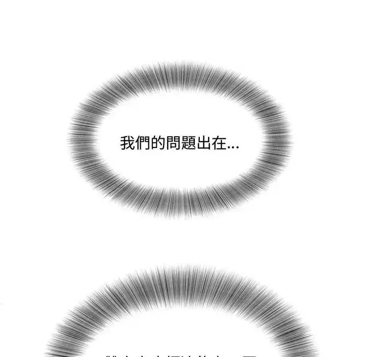 第13話 - 第136页