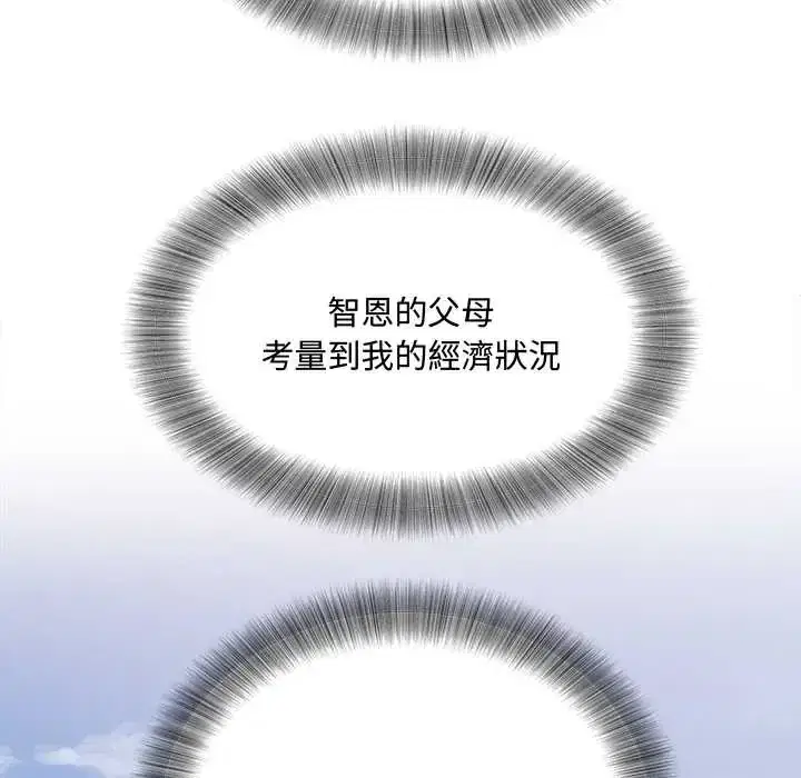第13話 - 第139页