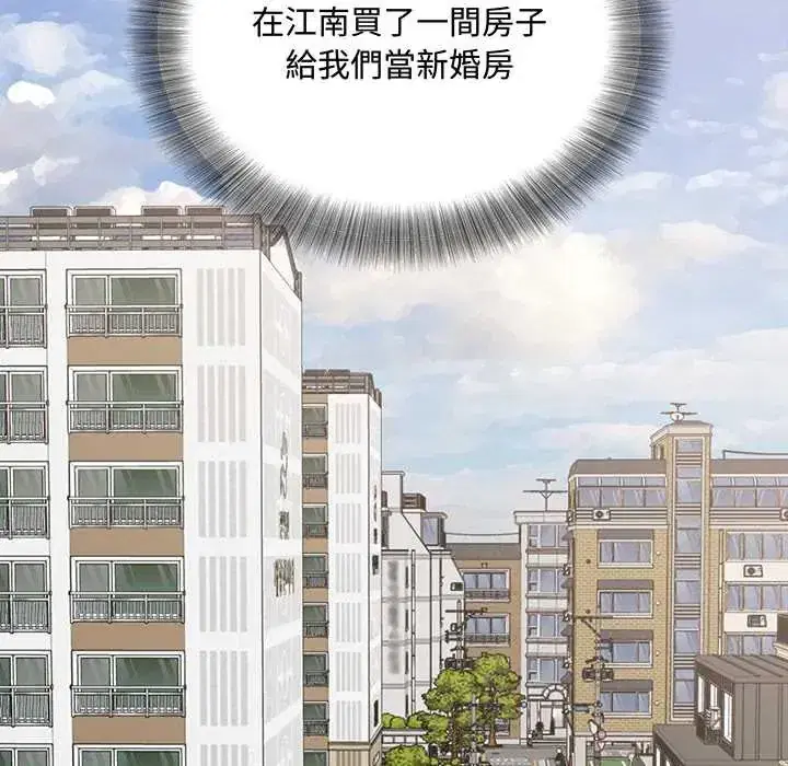 第13話 - 第140页
