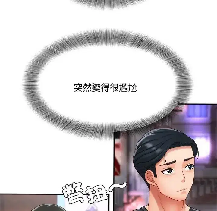 第13話 - 第144页