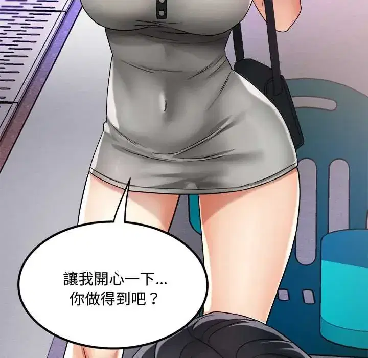 第13話 - 第148页