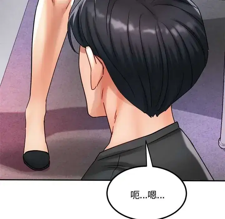 第13話 - 第149页