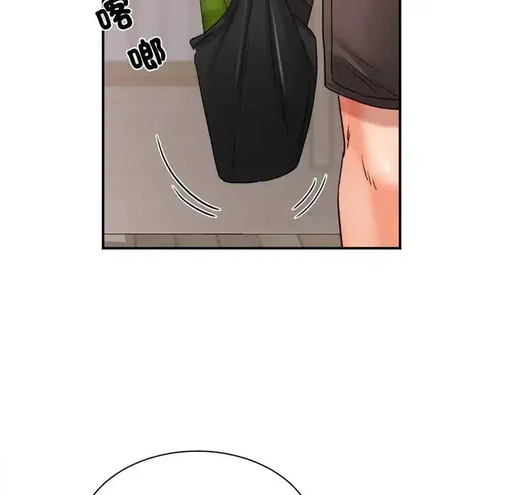 第13話 - 第15页