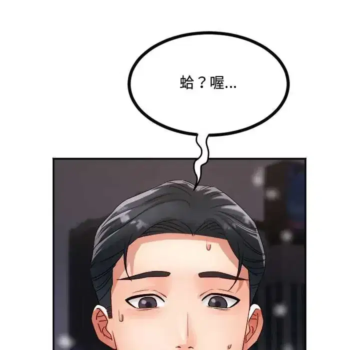 第13話 - 第159页