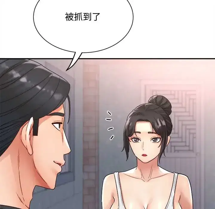 第13話 - 第16页