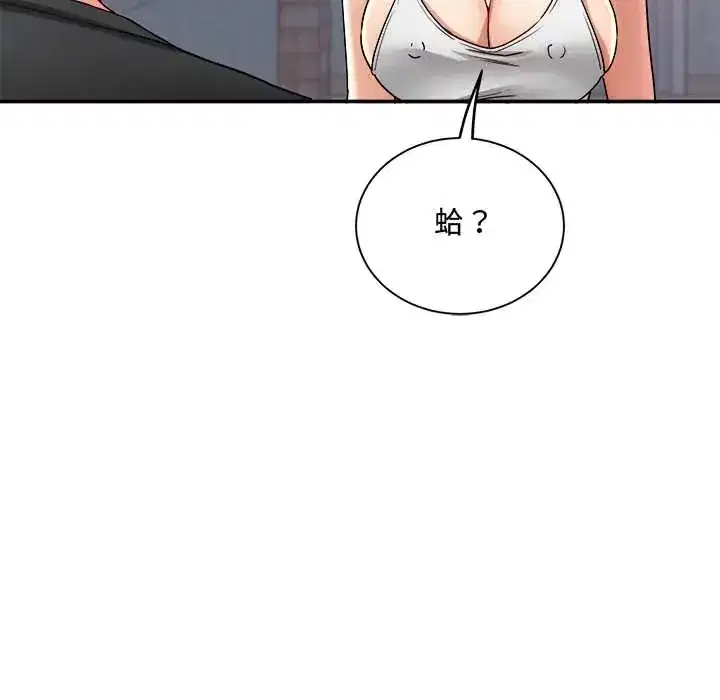 第13話 - 第17页