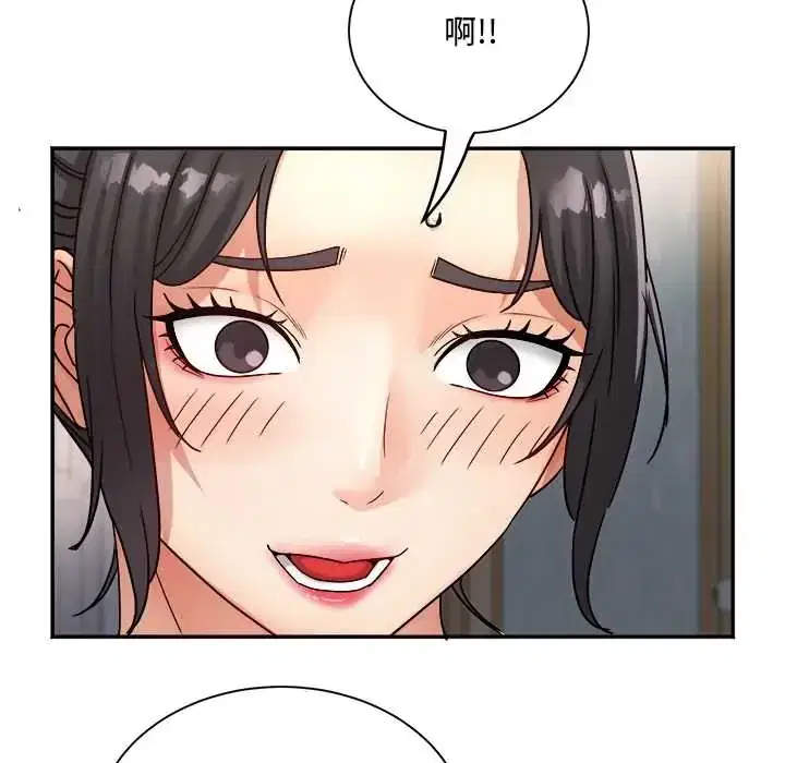 第13話 - 第22页