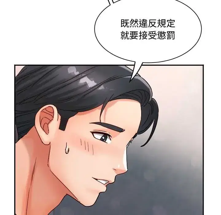 第13話 - 第26页