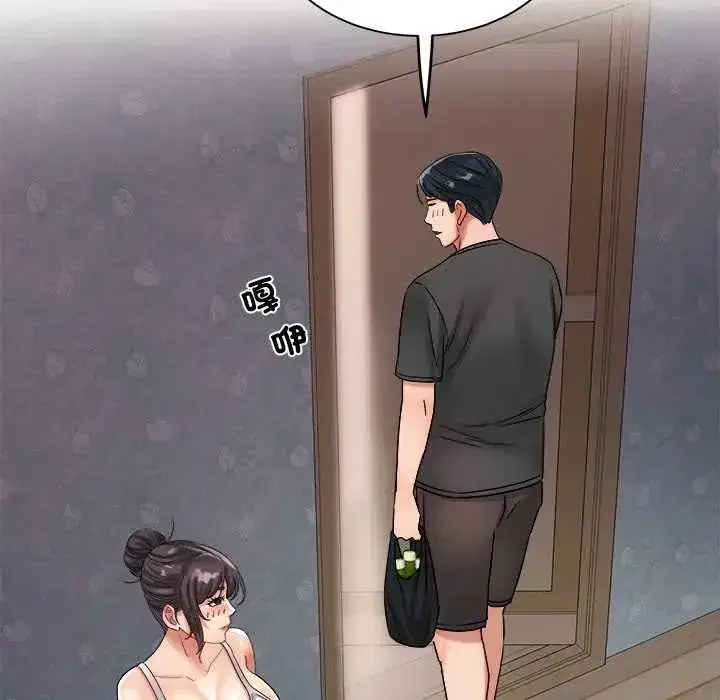 第13話 - 第28页