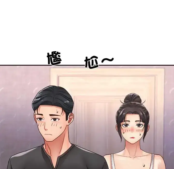 第13話 - 第30页