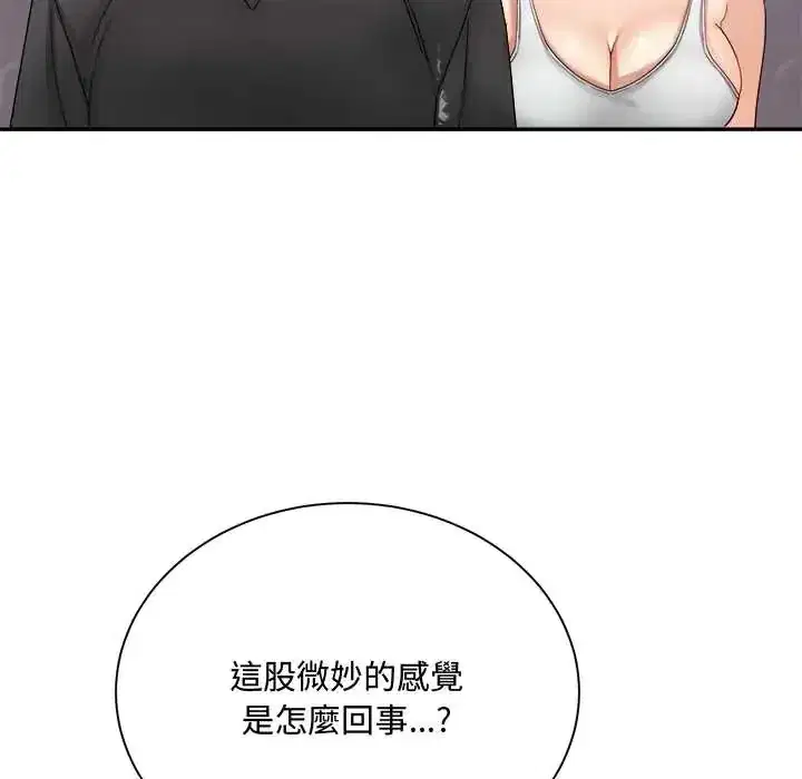 第13話 - 第31页