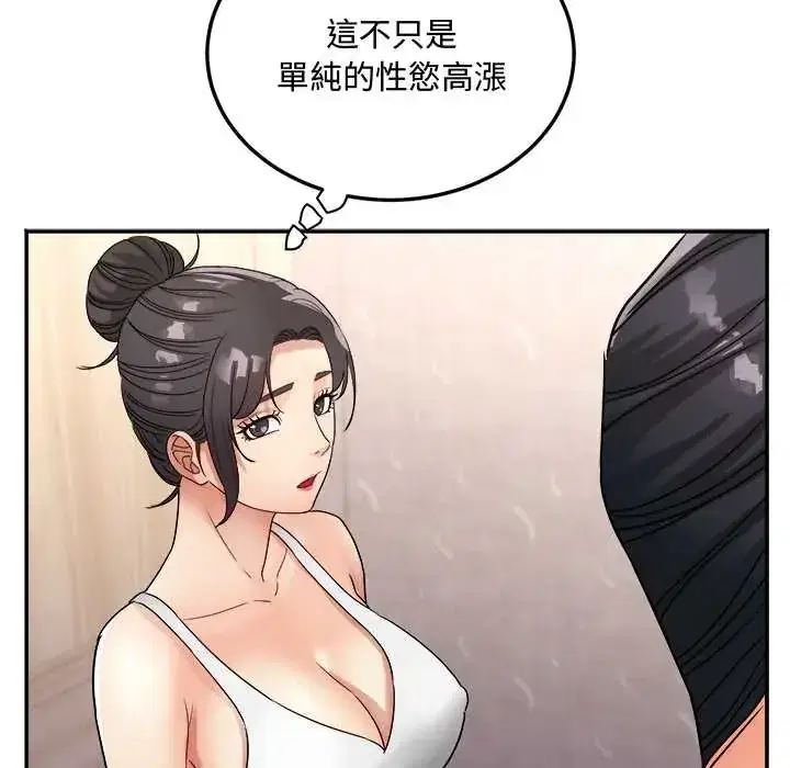 第13話 - 第35页