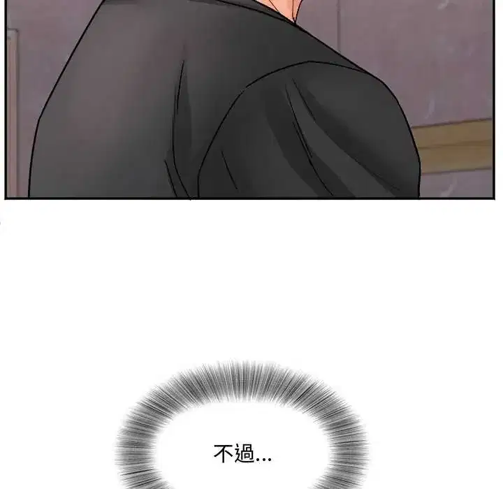 第13話 - 第38页