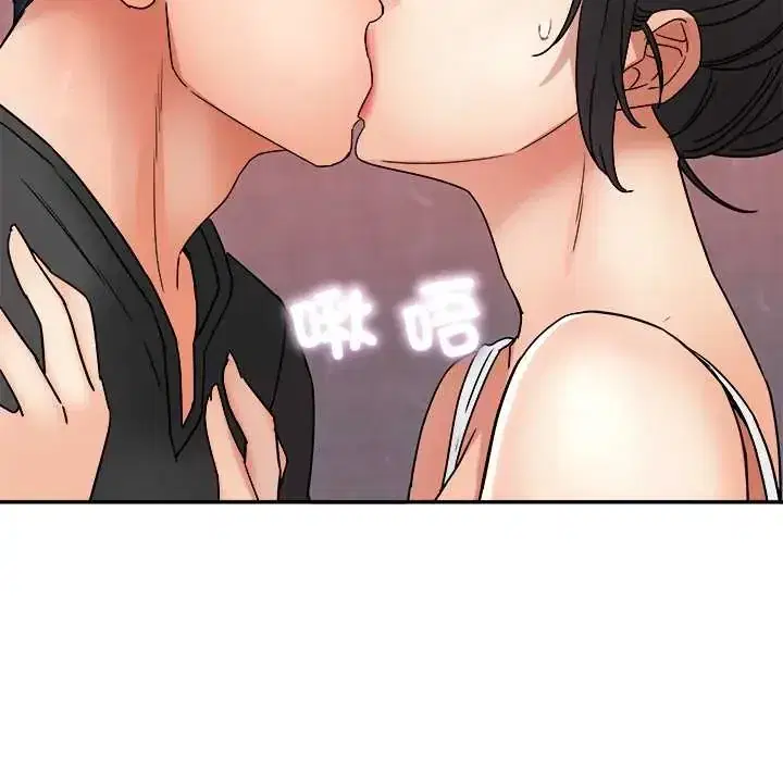 第13話 - 第42页