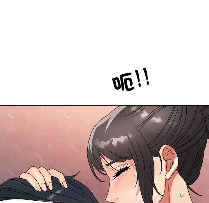 第13話 - 第49页