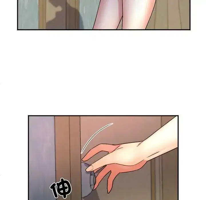 第13話 - 第5页
