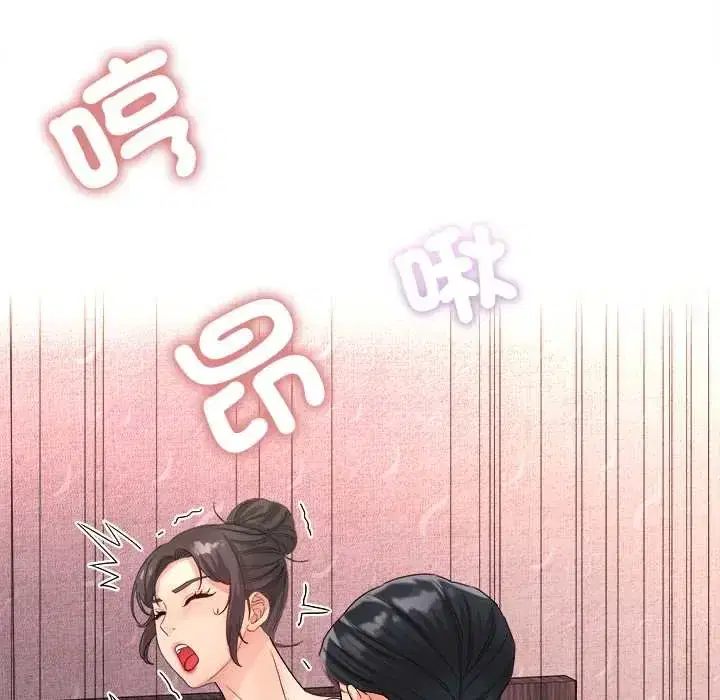 第13話 - 第53页