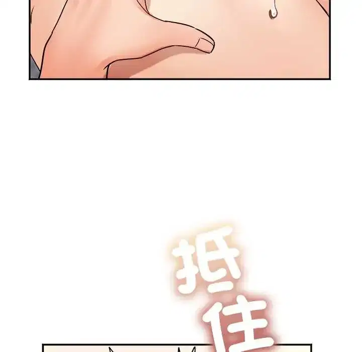 第13話 - 第63页