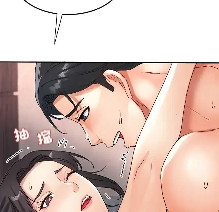 第13話 - 第70页