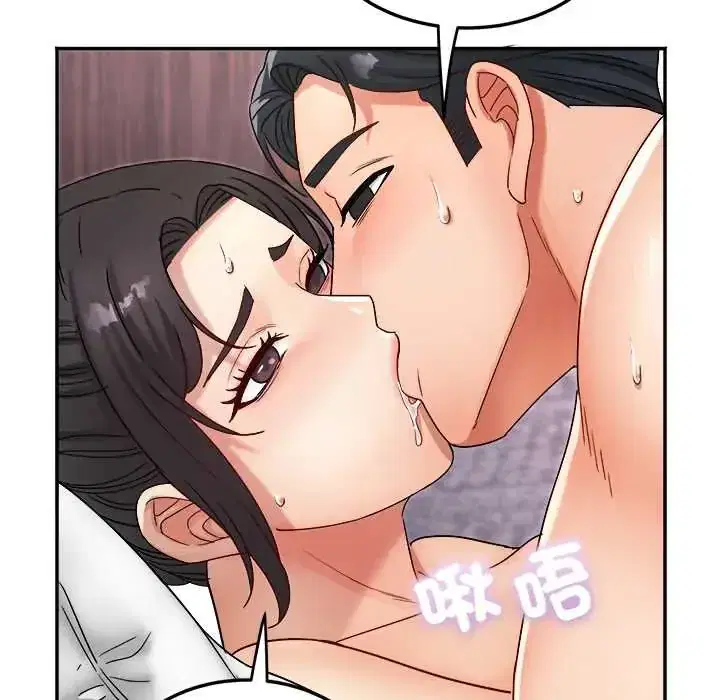 第13話 - 第72页