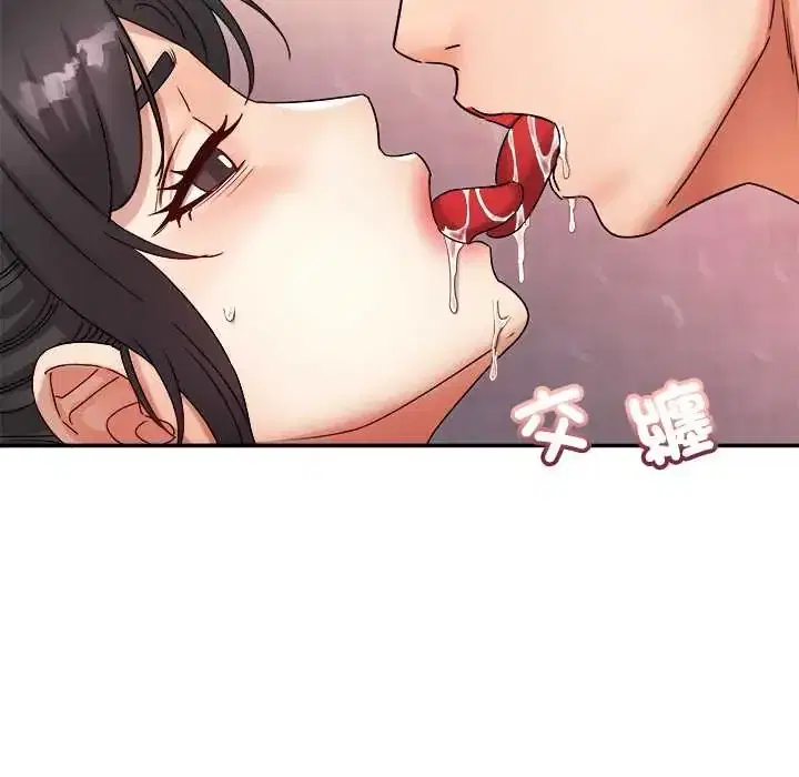 第13話 - 第74页