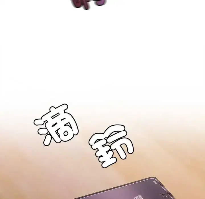 第13話 - 第89页
