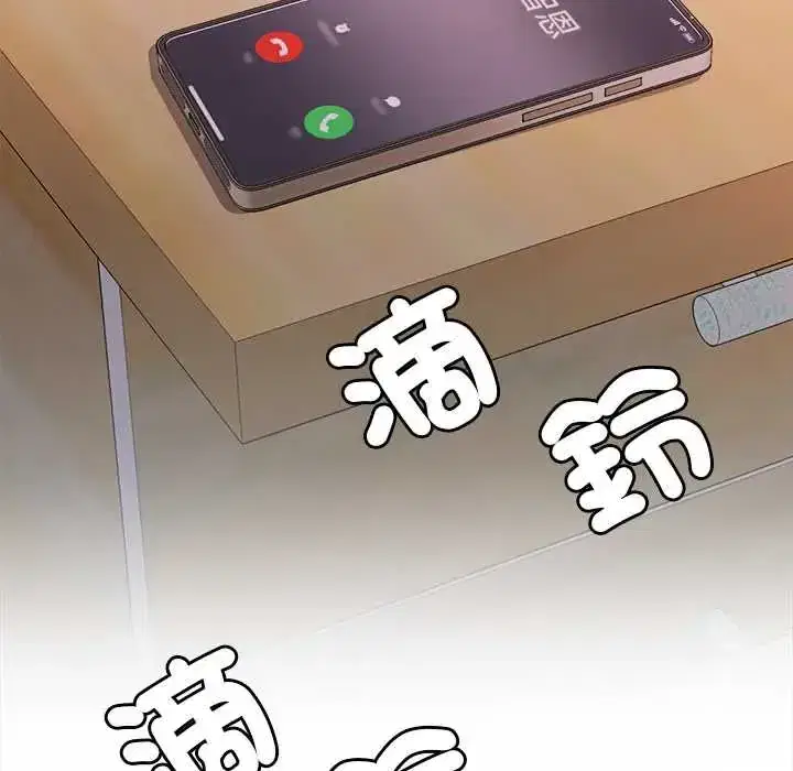 第13話 - 第90页