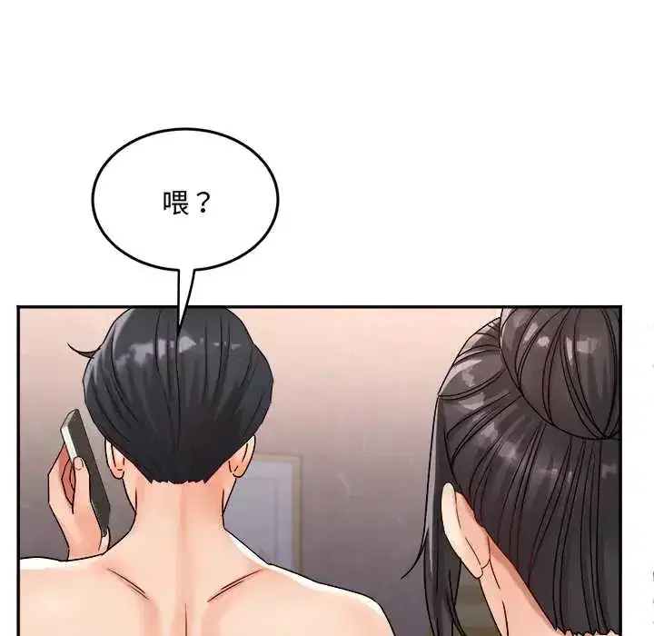 第13話 - 第95页