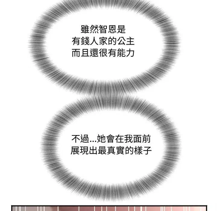 第14話